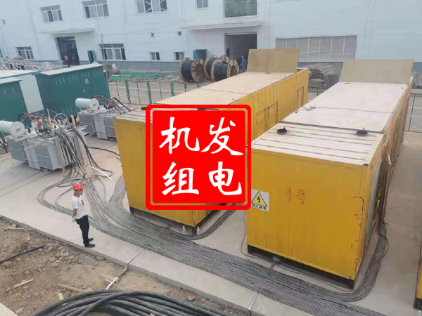 龙岩发电机租赁必备常识