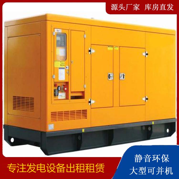 龙岩出租发电机要注意损伤柴油发电机的启动方式