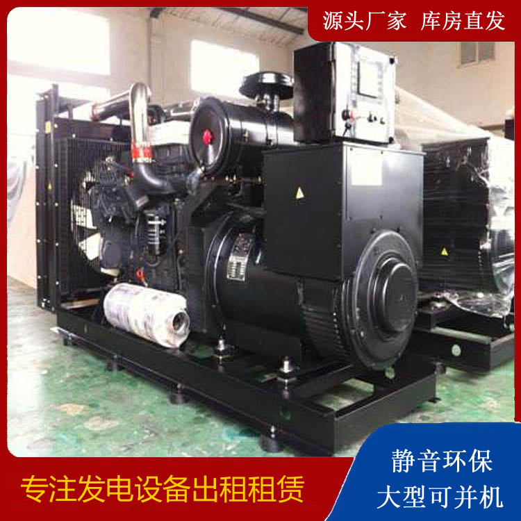 龙岩出租发电机 为您讲解发电机的工作原理