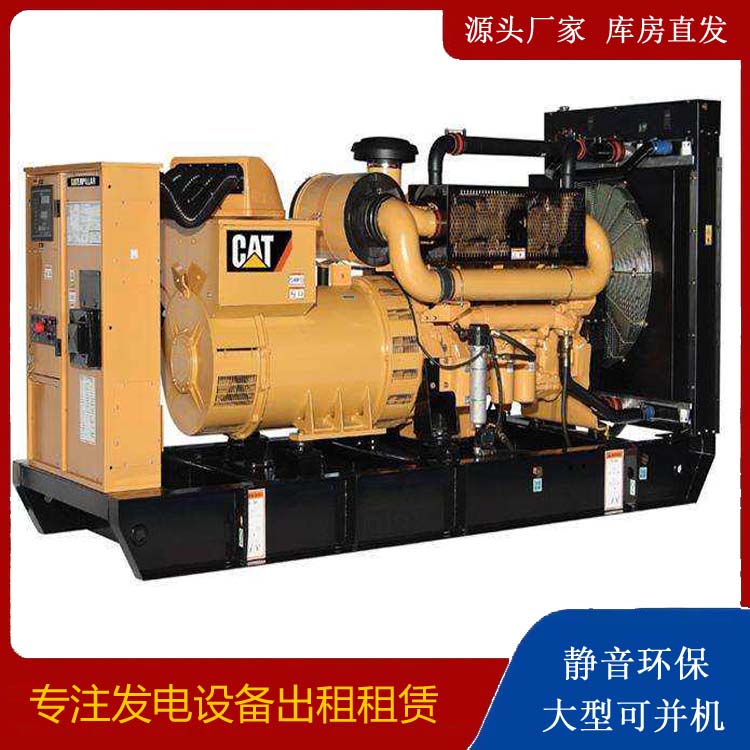 龙岩租赁发电机 柴油发电机组运行前检查哪些重要部件