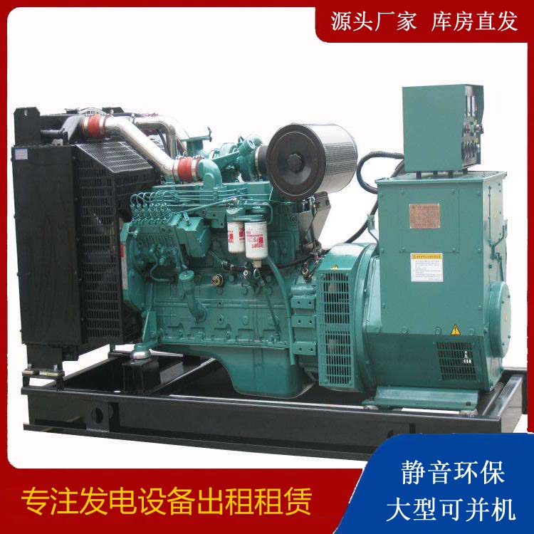 龙岩出租发电机教您康明斯发电机怎样开启