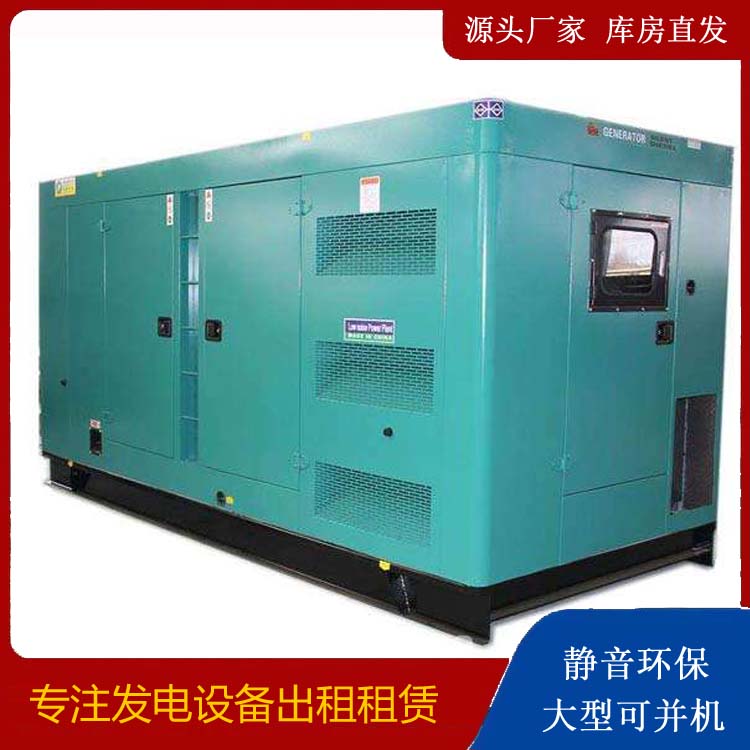 龙岩出租发电机康明斯发电机要讲究正确的操作步骤