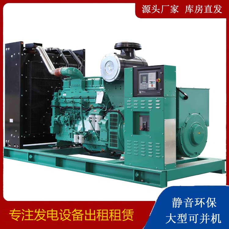 龙岩租赁发电机 柴油发电机喷油嘴卡死的原因及处理方法