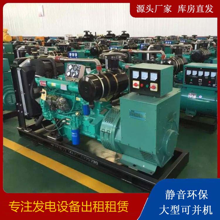 龙岩租赁发电机的原理是什么