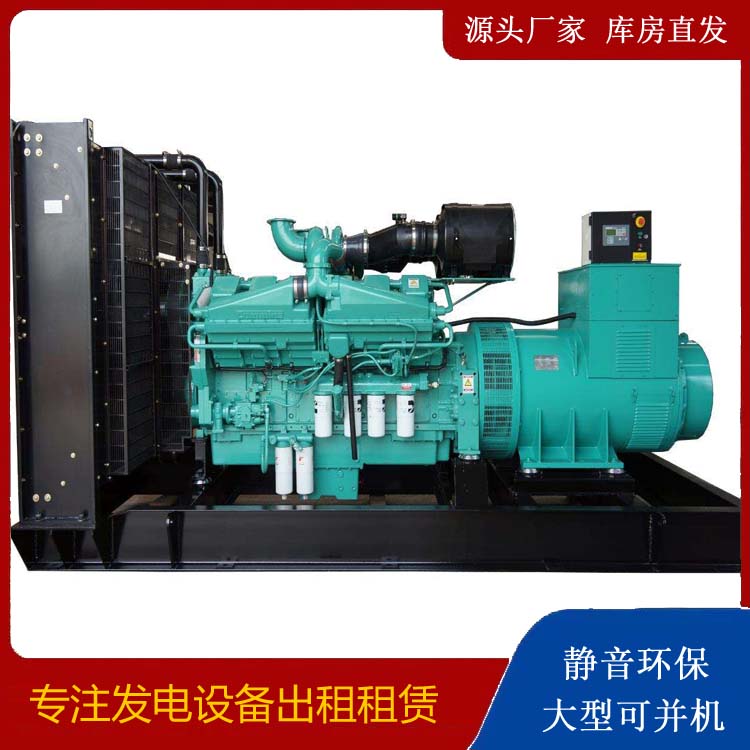 龙岩租赁发电机 柴油发电机组备件的清洗方法