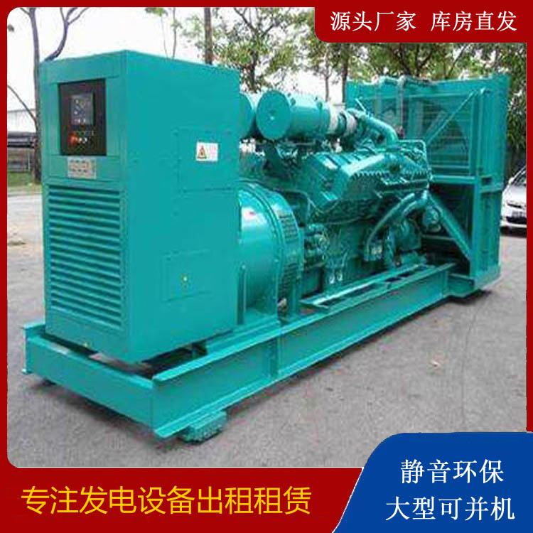 龙岩发电车出租 柴油发电机的日常应用注意事项