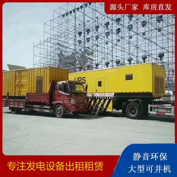 龙岩有哪些常见的发电机组输出电压类型？
